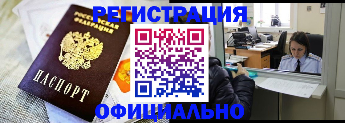 пропишу в квартире в Жигулёвске